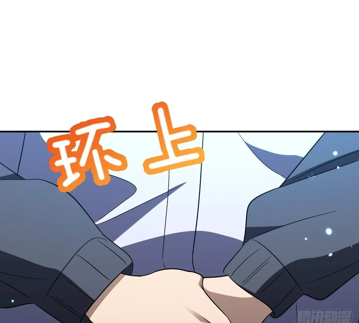 My Wife Is From a Thousand Years Ago Chapter 395 – Page 79