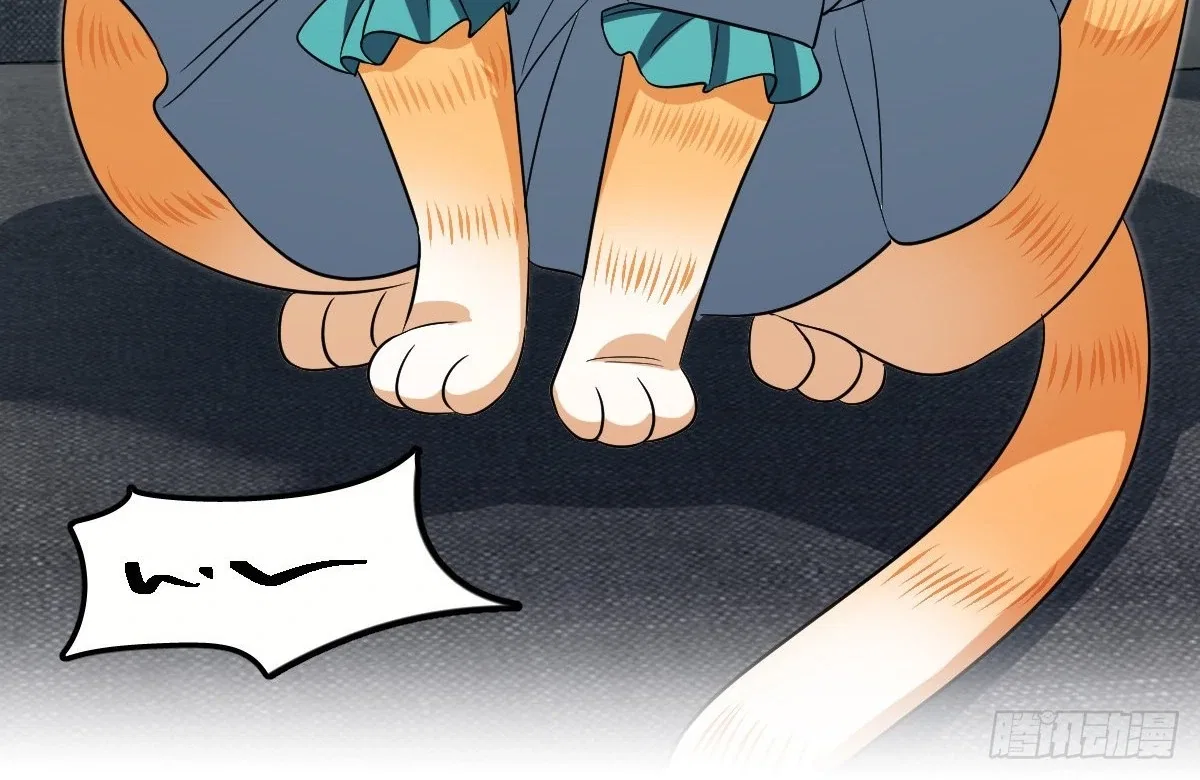 My Wife Is From a Thousand Years Ago Chapter 395 – Page 103