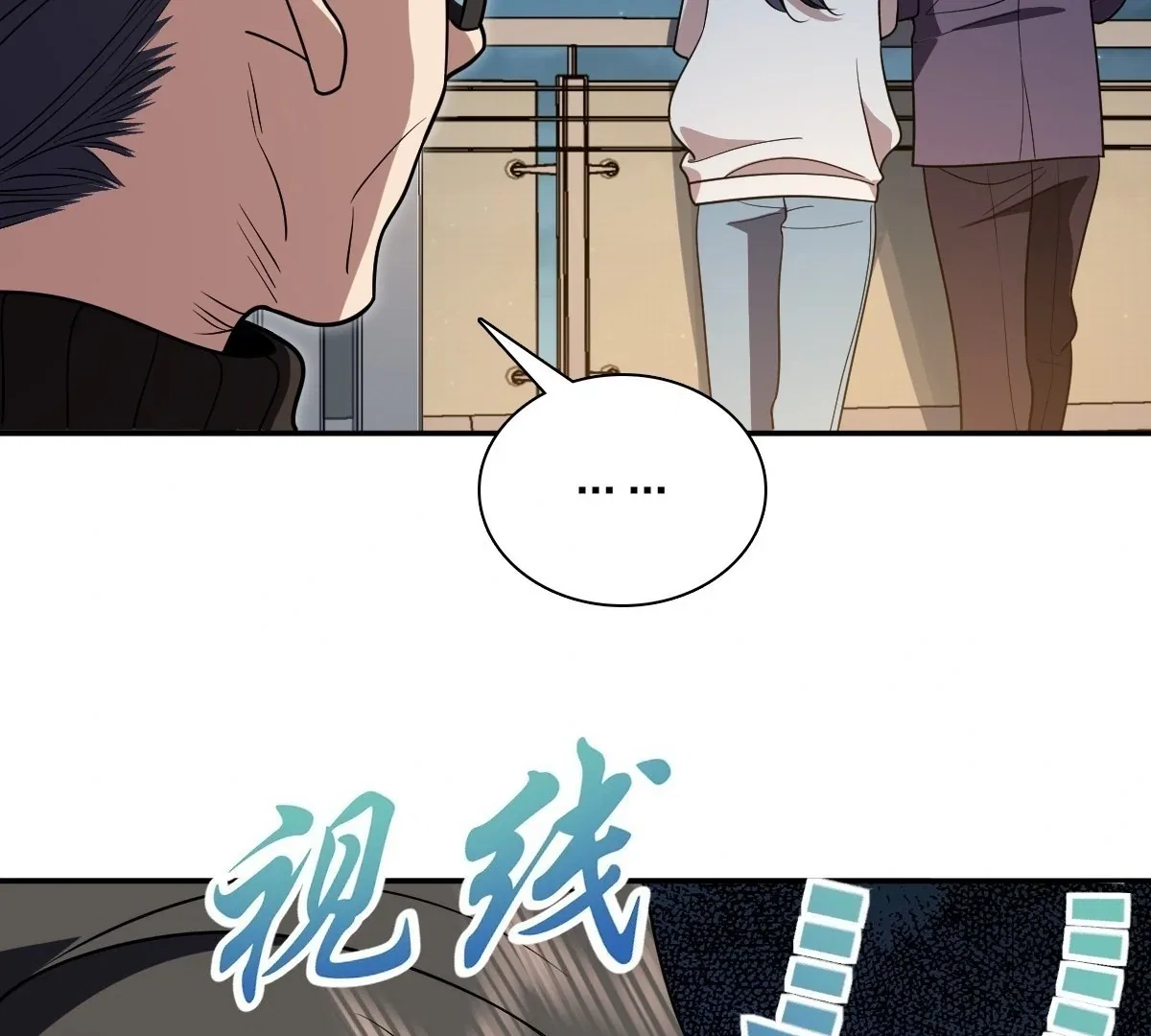 My Wife Is From a Thousand Years Ago Chapter 394 – Page 25