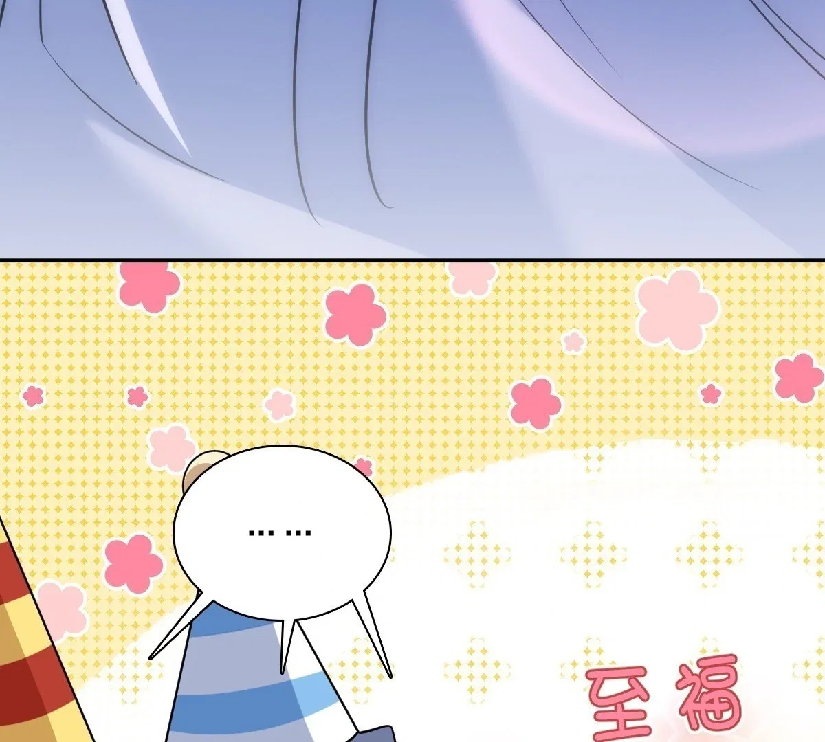 My Wife Is From a Thousand Years Ago Chapter 394 – Page 90