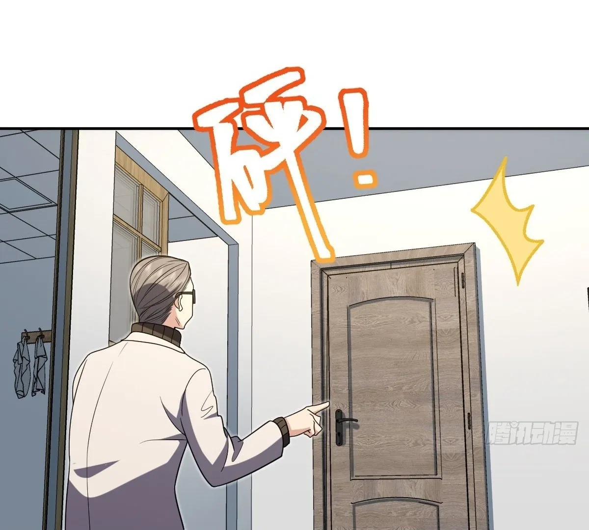 My Wife Is From a Thousand Years Ago Chapter 393 – Page 10