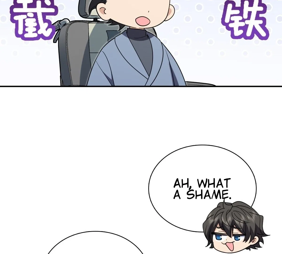My Wife Is From a Thousand Years Ago Chapter 393 – Page 51