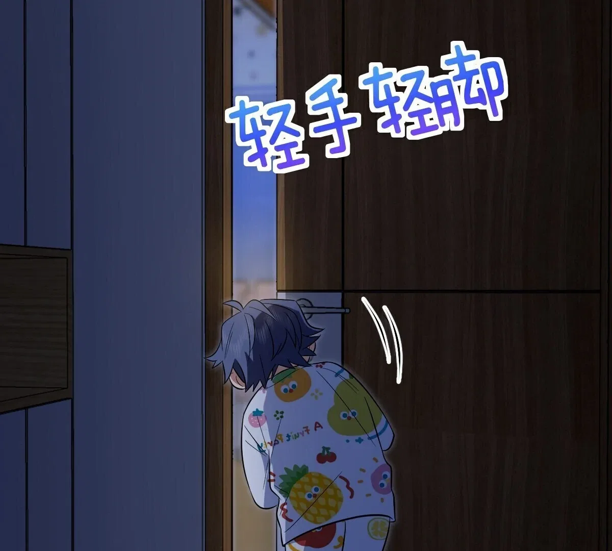 My Wife Is From a Thousand Years Ago Chapter 392 – Page 63