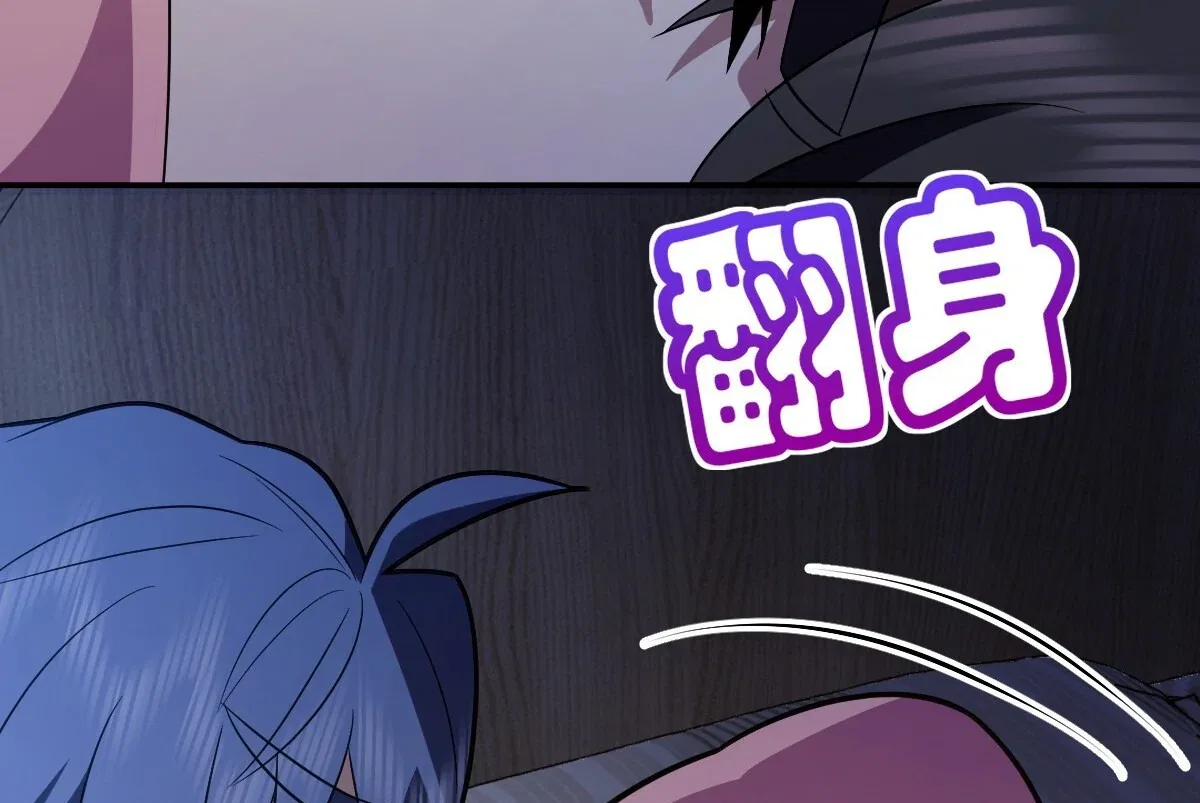 My Wife Is From a Thousand Years Ago Chapter 392 – Page 72