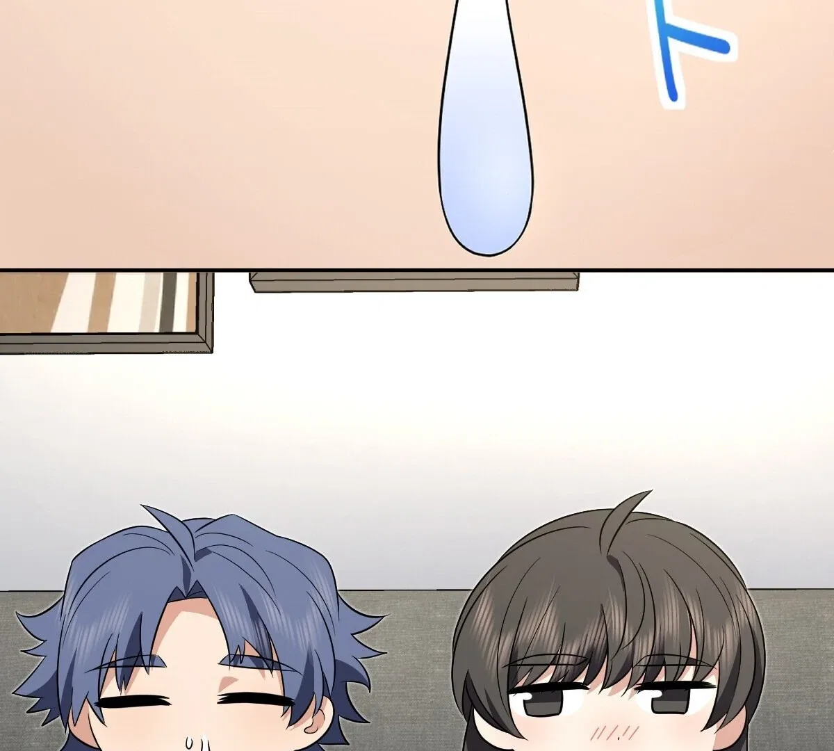 My Wife Is From a Thousand Years Ago Chapter 392 – Page 81