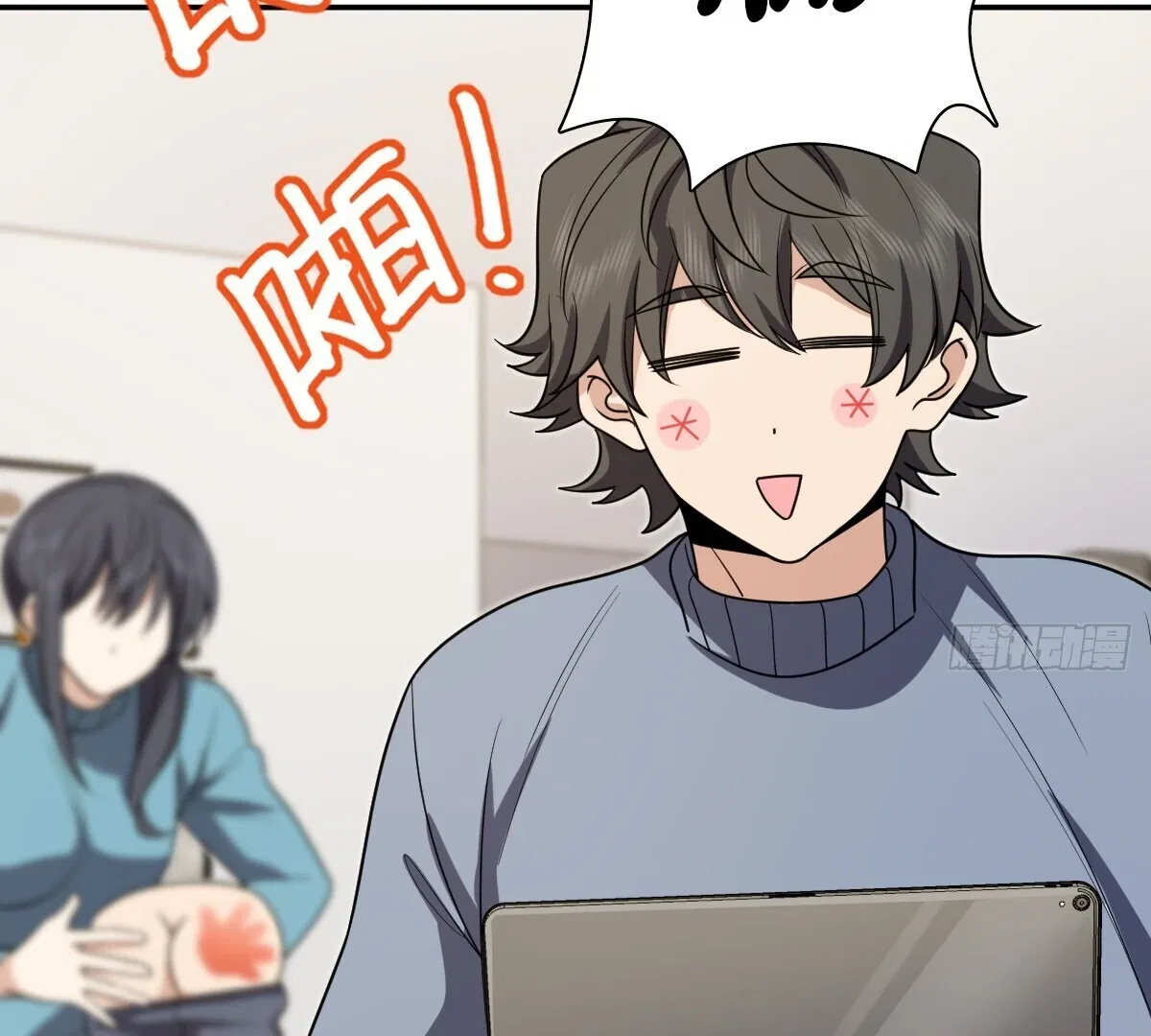 My Wife Is From a Thousand Years Ago Chapter 391 – Page 76