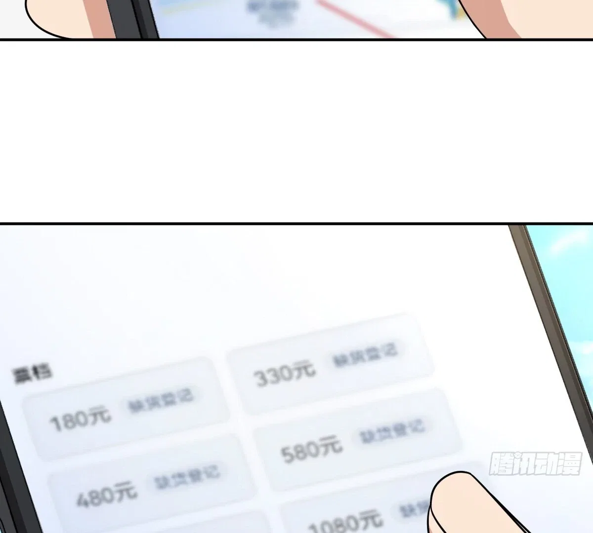 My Wife Is From a Thousand Years Ago Chapter 390 – Page 10