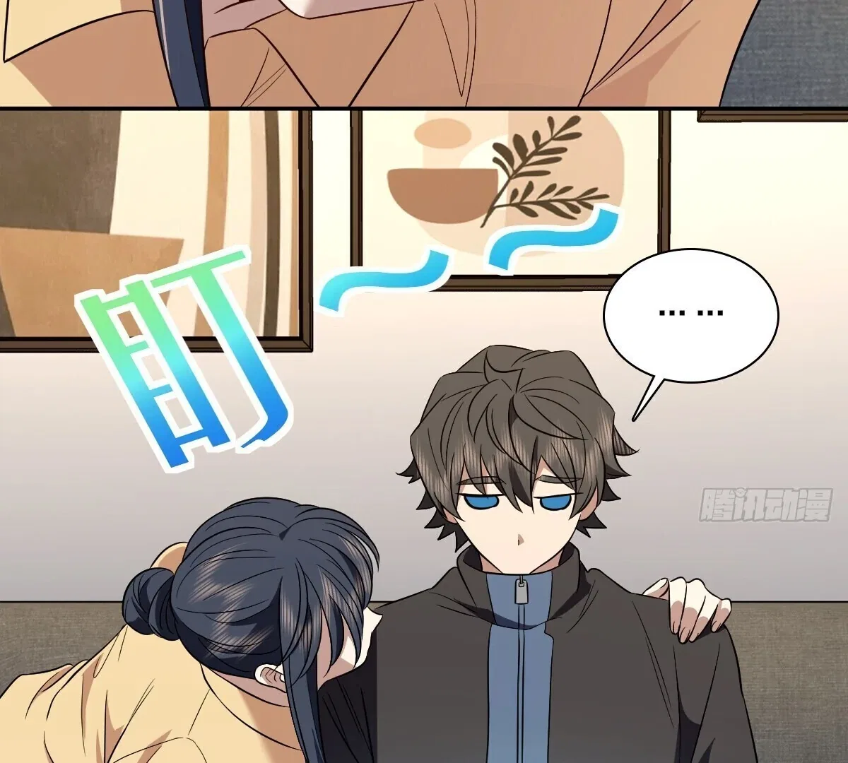 My Wife Is From a Thousand Years Ago Chapter 388 – Page 5
