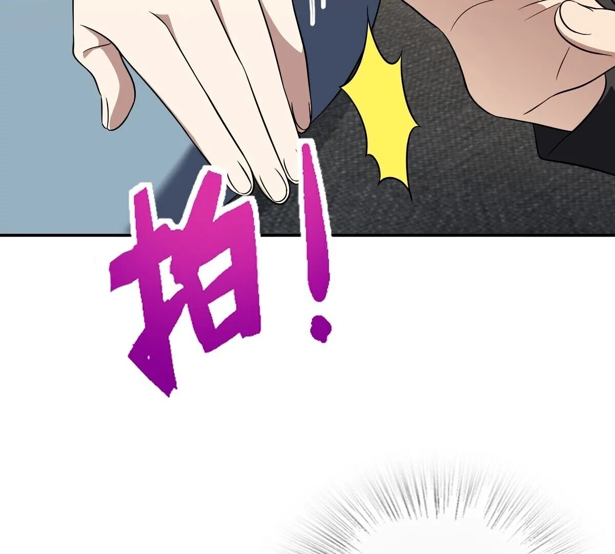 My Wife Is From a Thousand Years Ago Chapter 388 – Page 40