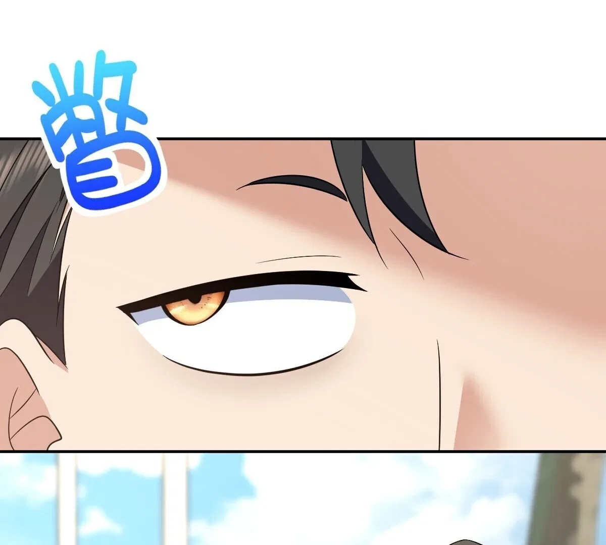 My Wife Is From a Thousand Years Ago Chapter 388 – Page 76