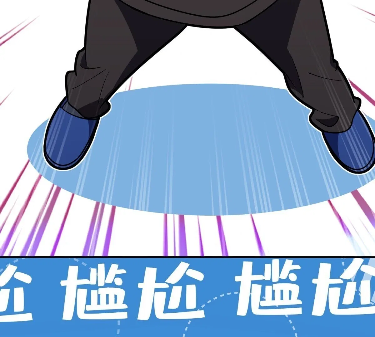 My Wife Is From a Thousand Years Ago Chapter 386 – Page 78