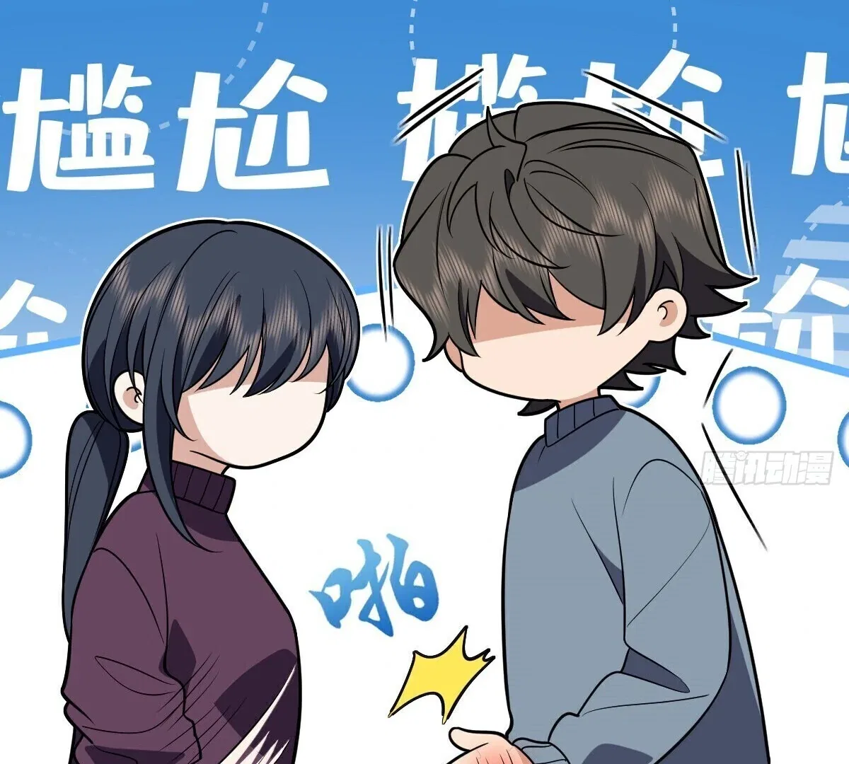 My Wife Is From a Thousand Years Ago Chapter 386 – Page 79