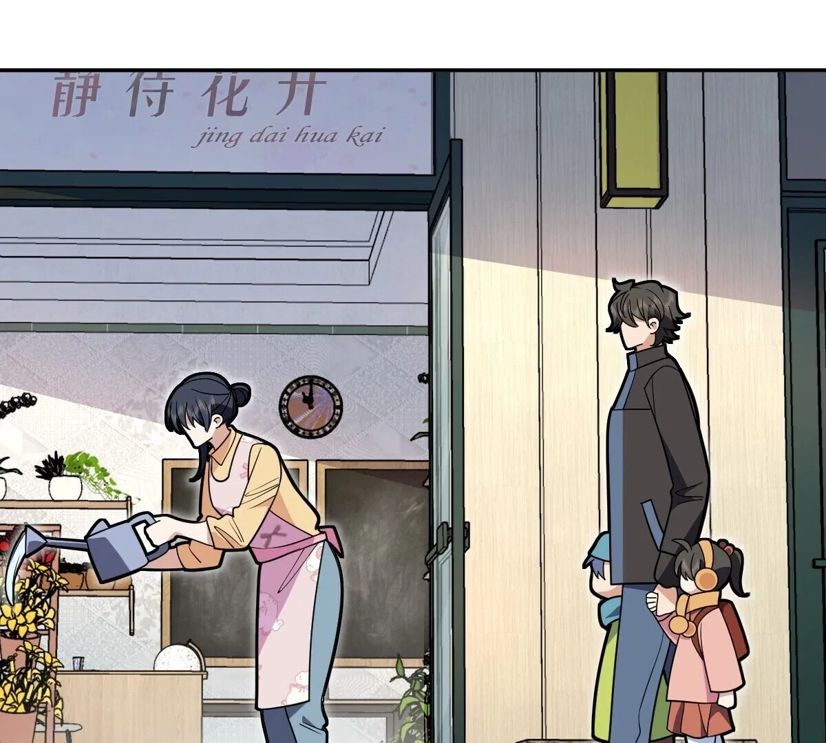 My Wife Is From a Thousand Years Ago Chapter 386 – Page 117