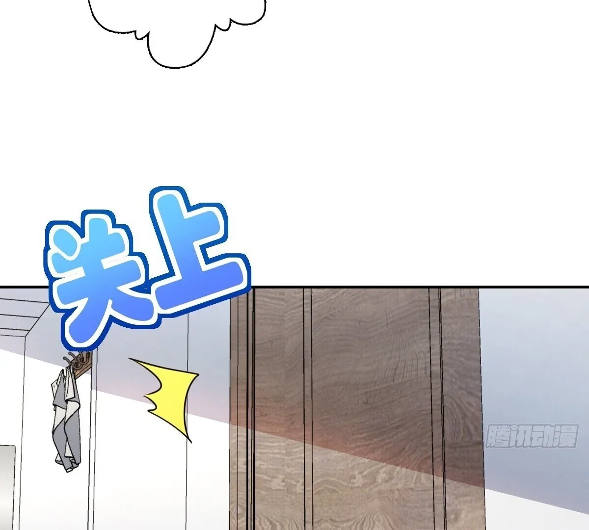 My Wife Is From a Thousand Years Ago Chapter 384 – Page 17