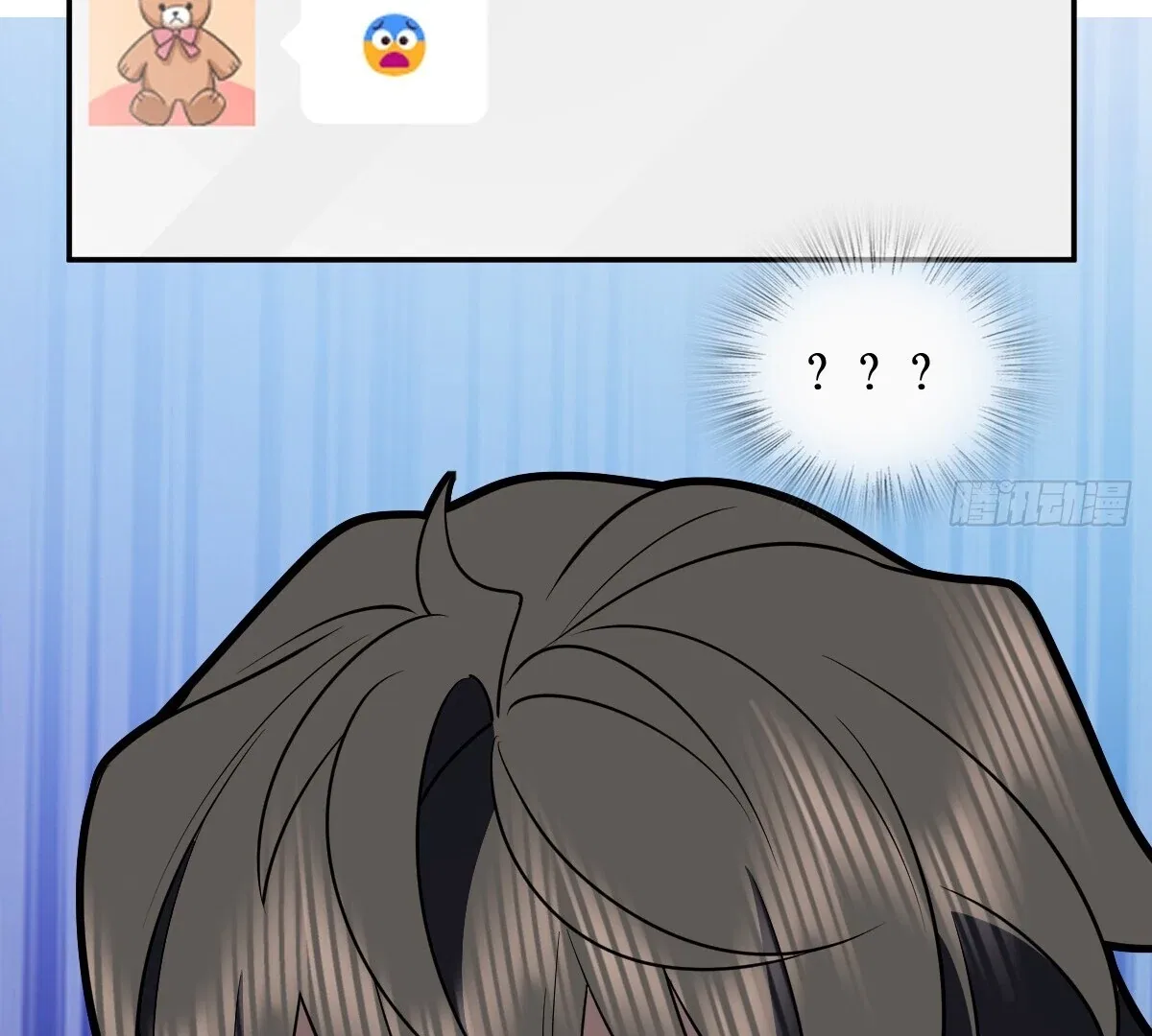 My Wife Is From a Thousand Years Ago Chapter 384 – Page 97