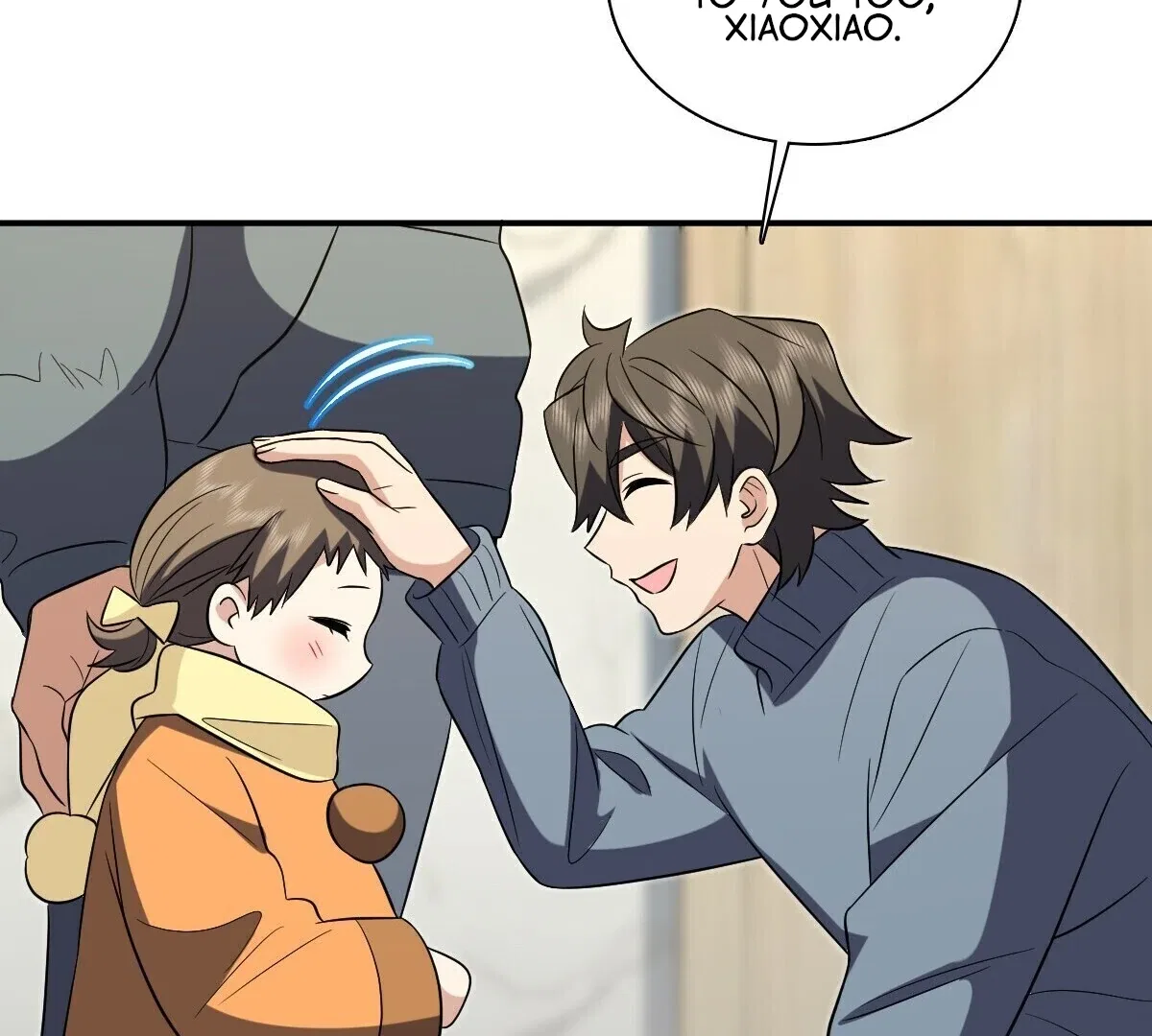My Wife Is From a Thousand Years Ago Chapter 383 – Page 49