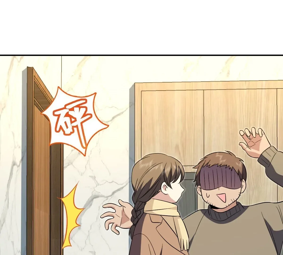 My Wife Is From a Thousand Years Ago Chapter 383 – Page 80