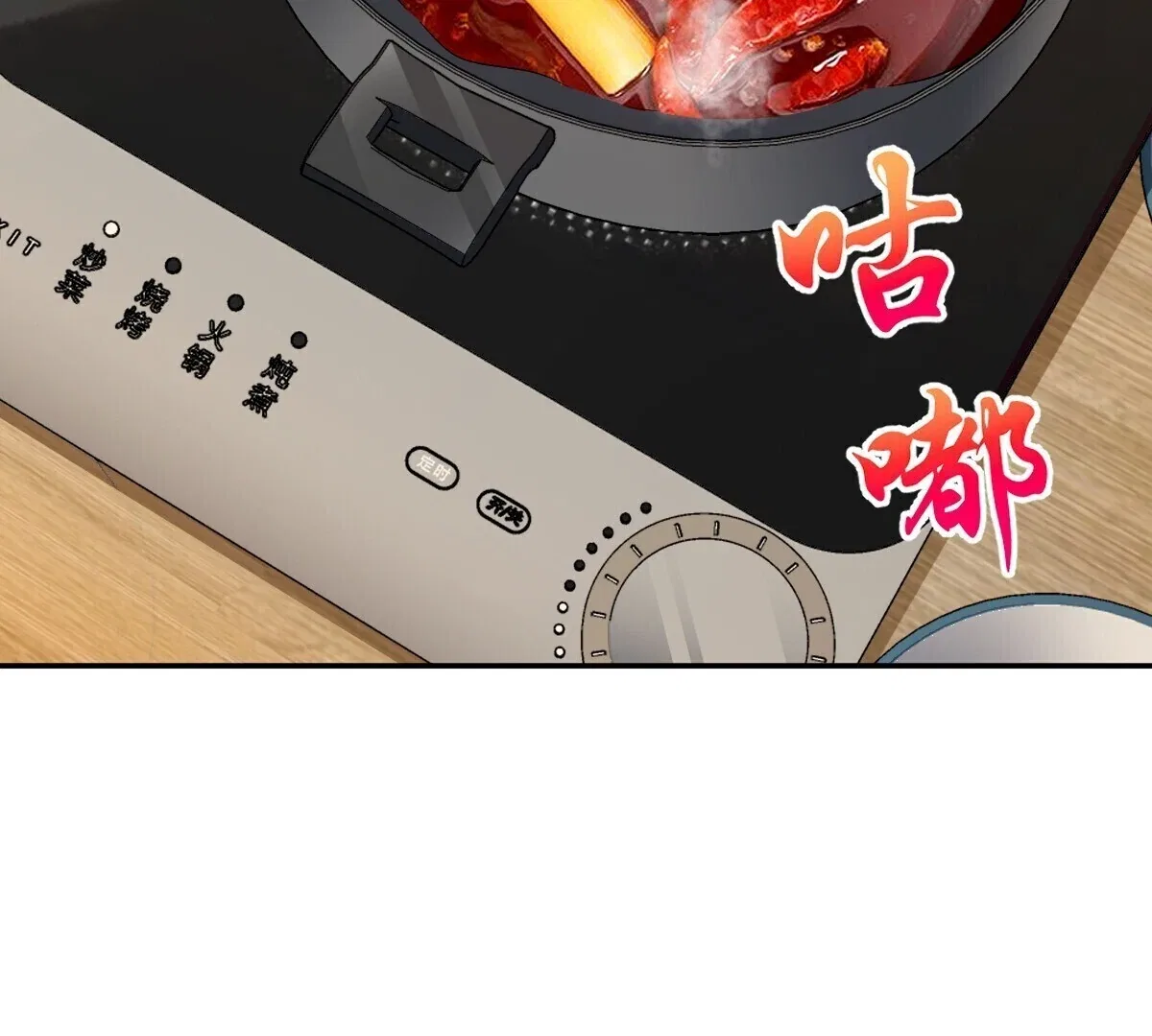 My Wife Is From a Thousand Years Ago Chapter 382 – Page 3