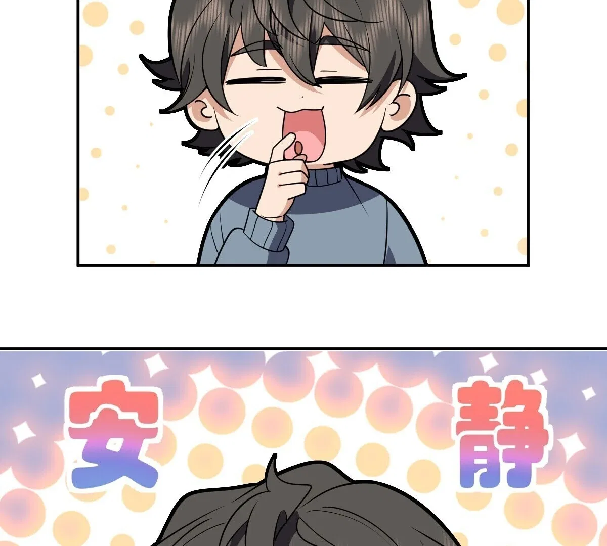 My Wife Is From a Thousand Years Ago Chapter 382 – Page 15