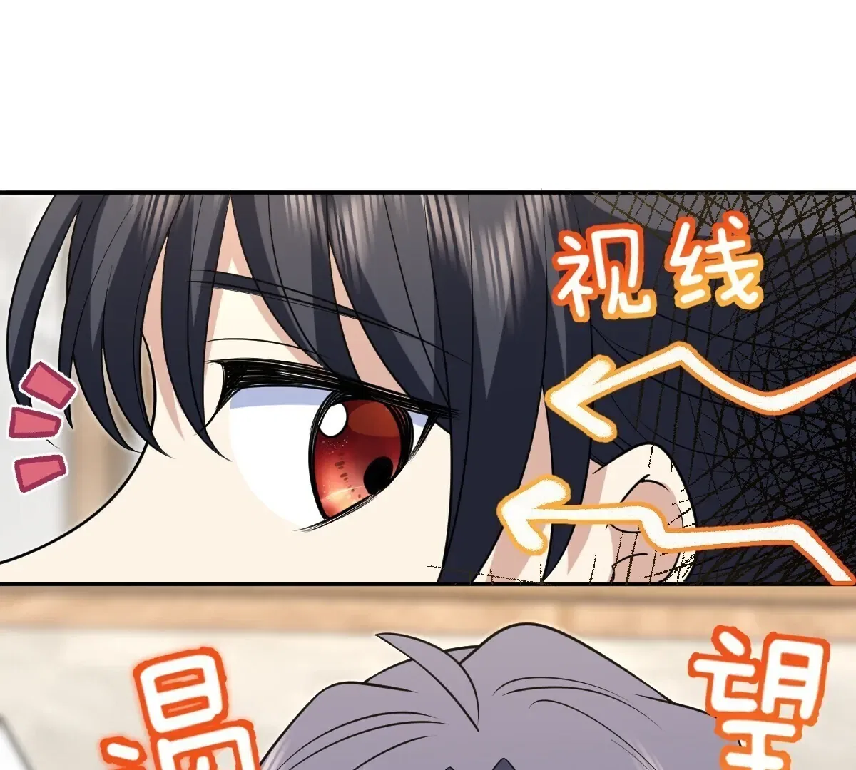 My Wife Is From a Thousand Years Ago Chapter 381 – Page 14