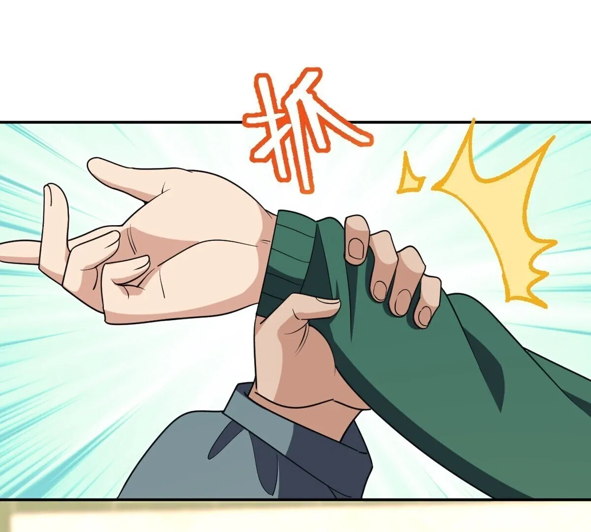 My Wife Is From a Thousand Years Ago Chapter 381 – Page 83