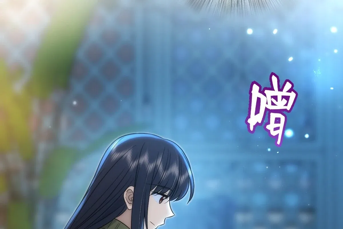 My Wife Is From a Thousand Years Ago Chapter 379 – Page 33