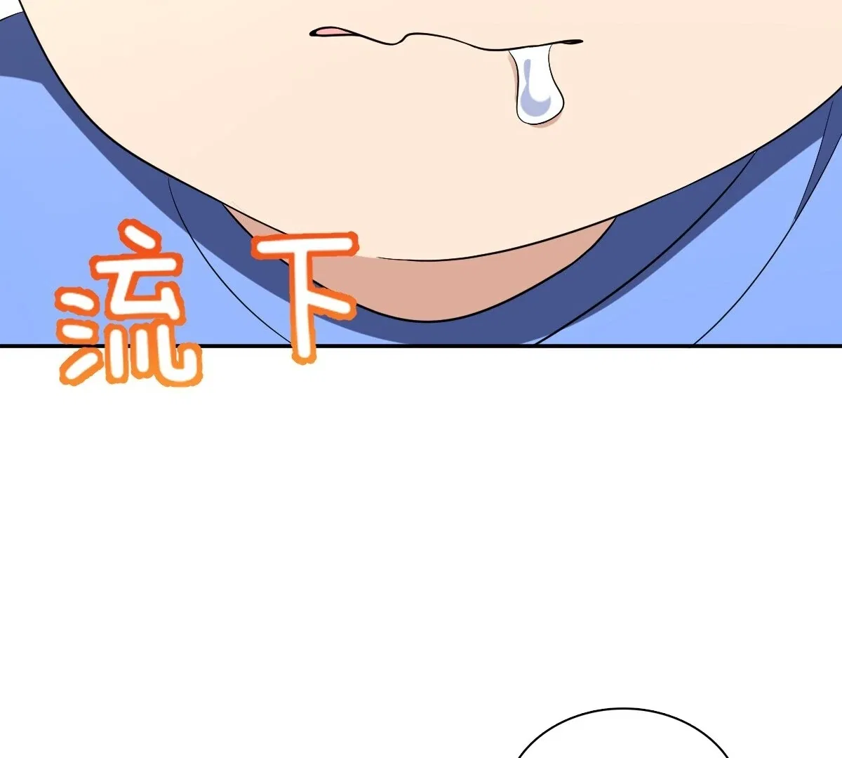 My Wife Is From a Thousand Years Ago Chapter 377 – Page 82