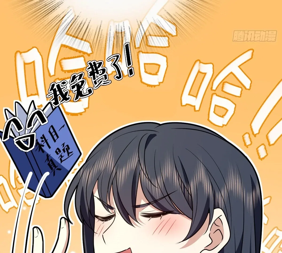 My Wife Is From a Thousand Years Ago Chapter 376 – Page 65