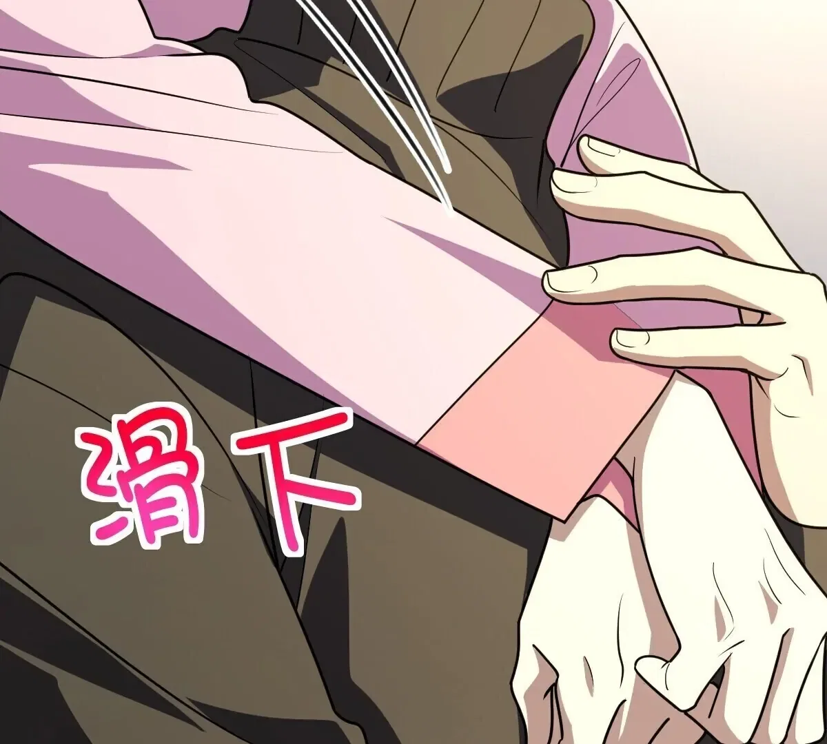 My Wife Is From a Thousand Years Ago Chapter 376 – Page 94