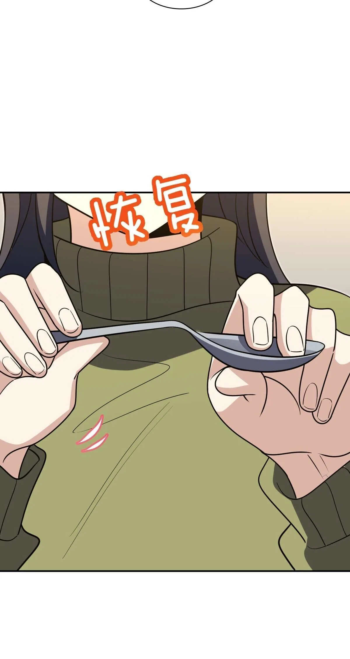 My Wife Is From a Thousand Years Ago Chapter 375 – Page 51
