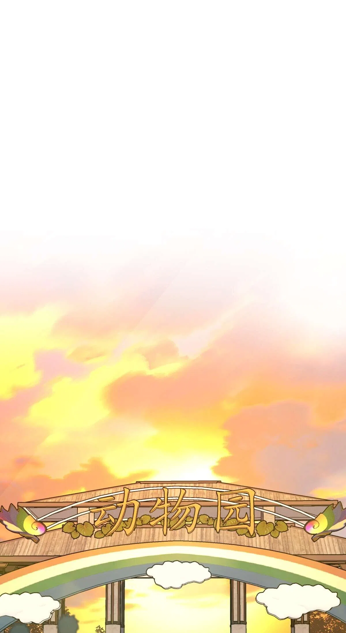 My Wife Is From a Thousand Years Ago Chapter 374 – Page 28