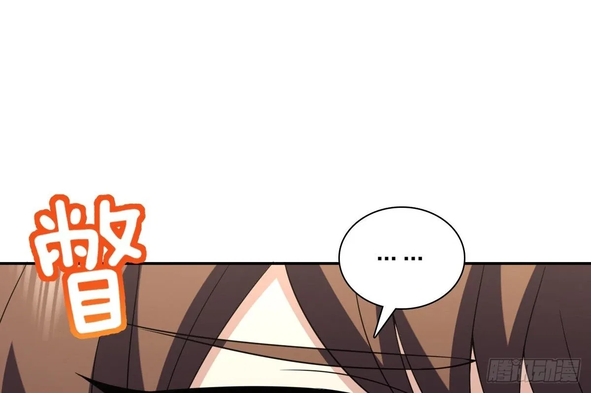 My Wife Is From a Thousand Years Ago Chapter 373 – Page 41