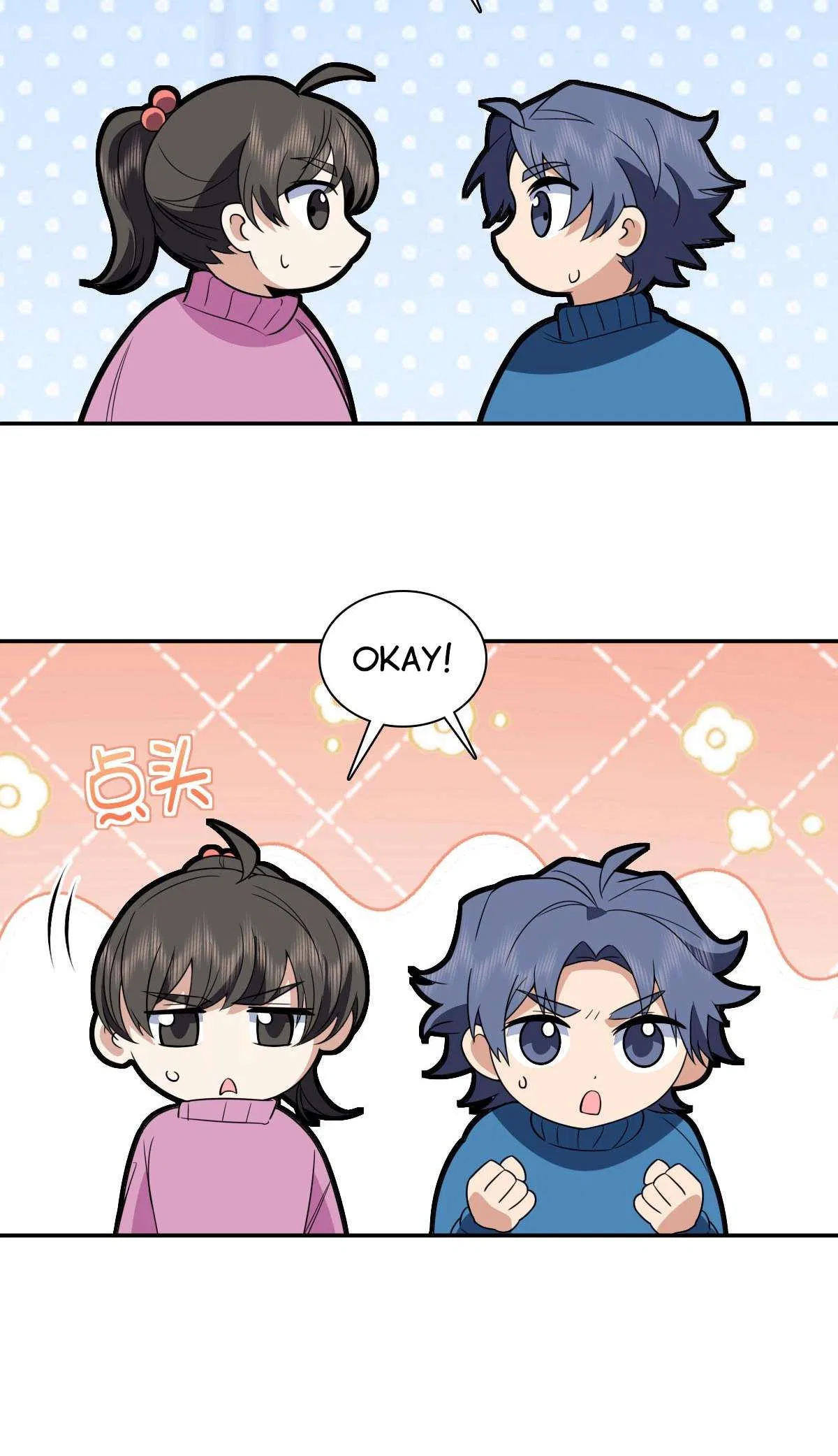 My Wife Is From a Thousand Years Ago Chapter 370 – Page 8