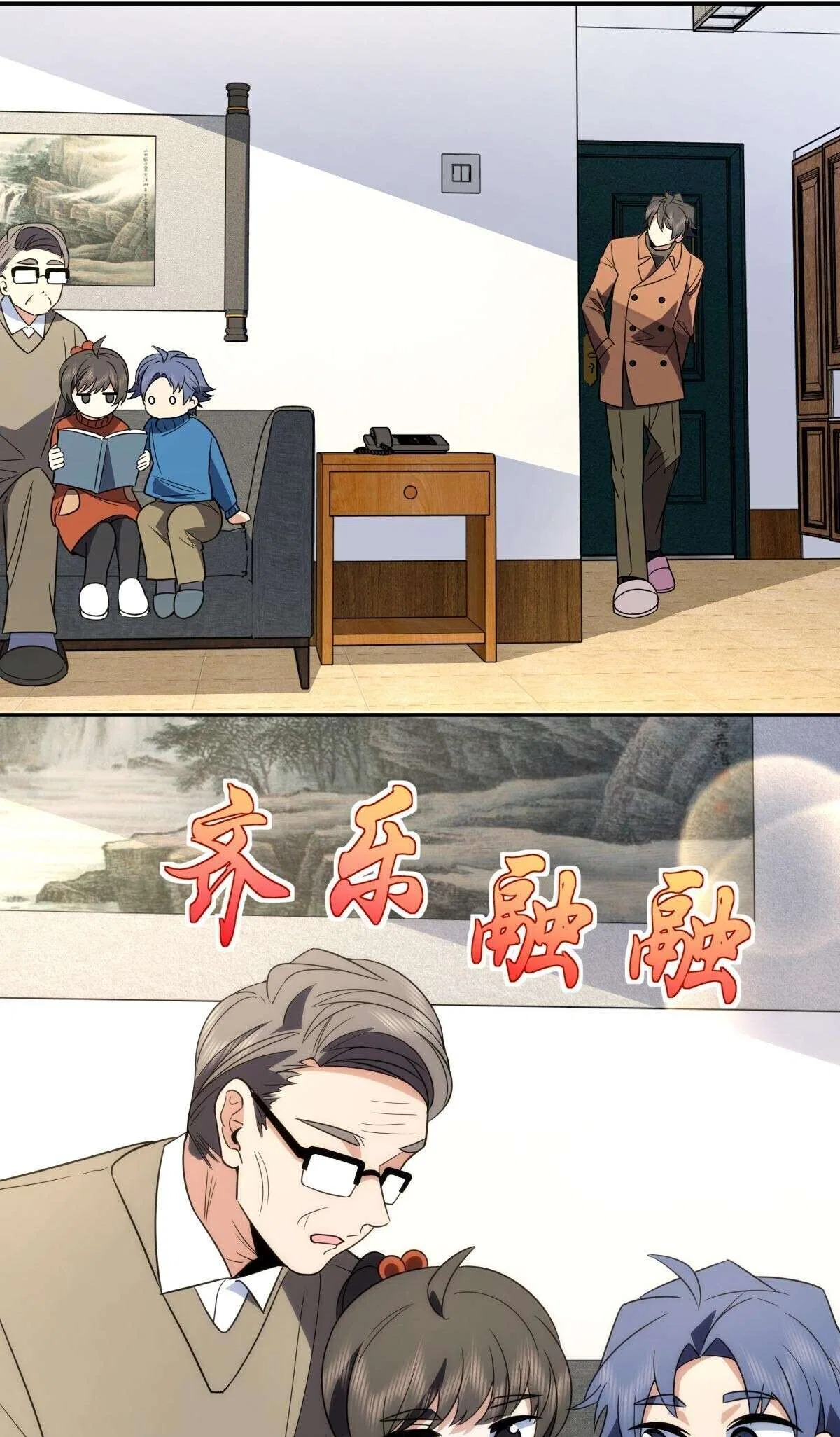 My Wife Is From a Thousand Years Ago Chapter 370 – Page 23