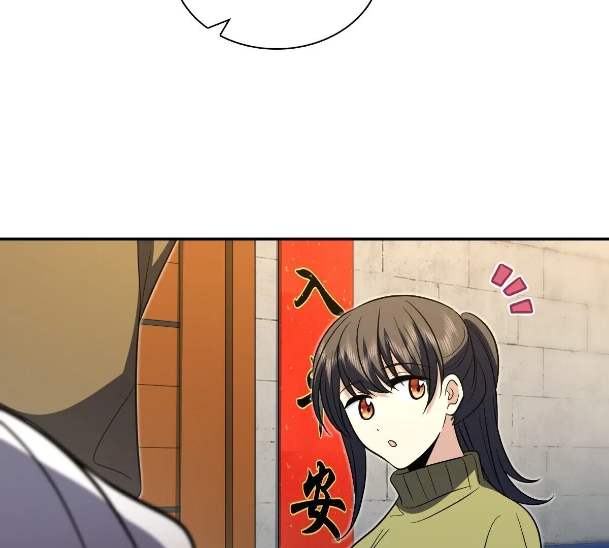 My Wife Is From a Thousand Years Ago Chapter 369 – Page 77
