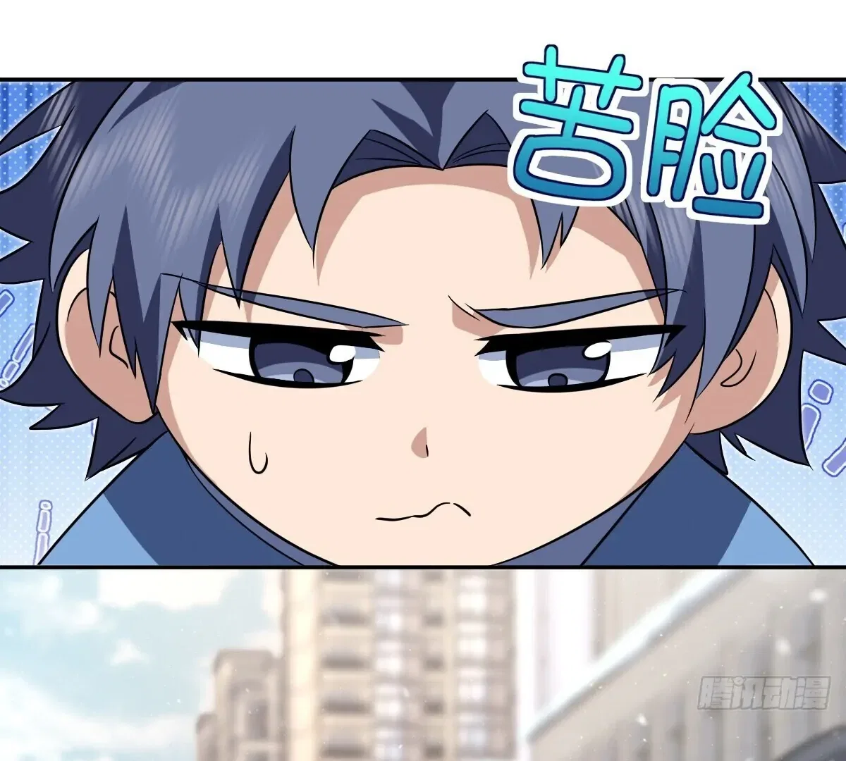 My Wife Is From a Thousand Years Ago Chapter 368 – Page 76