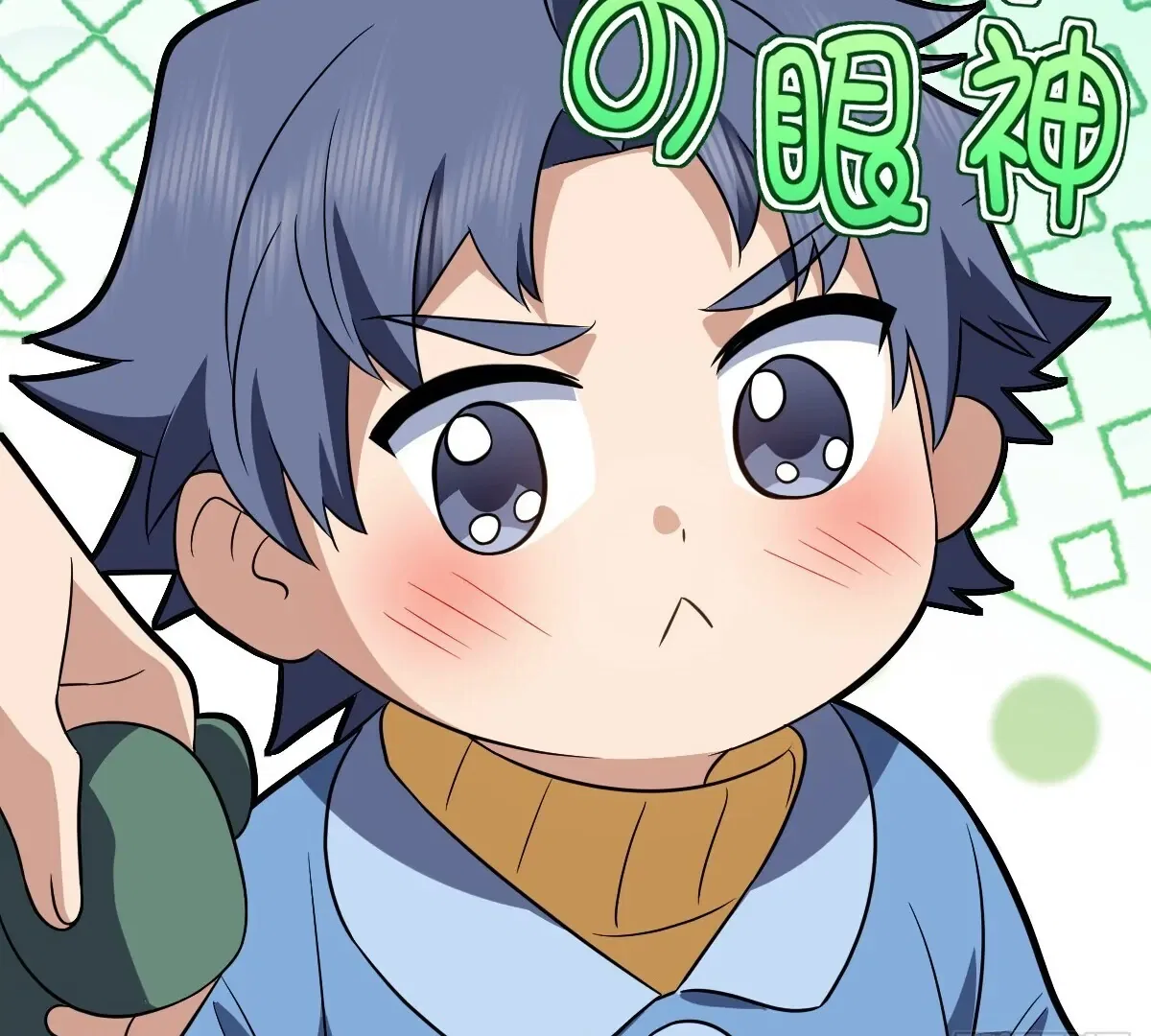 My Wife Is From a Thousand Years Ago Chapter 368 – Page 90