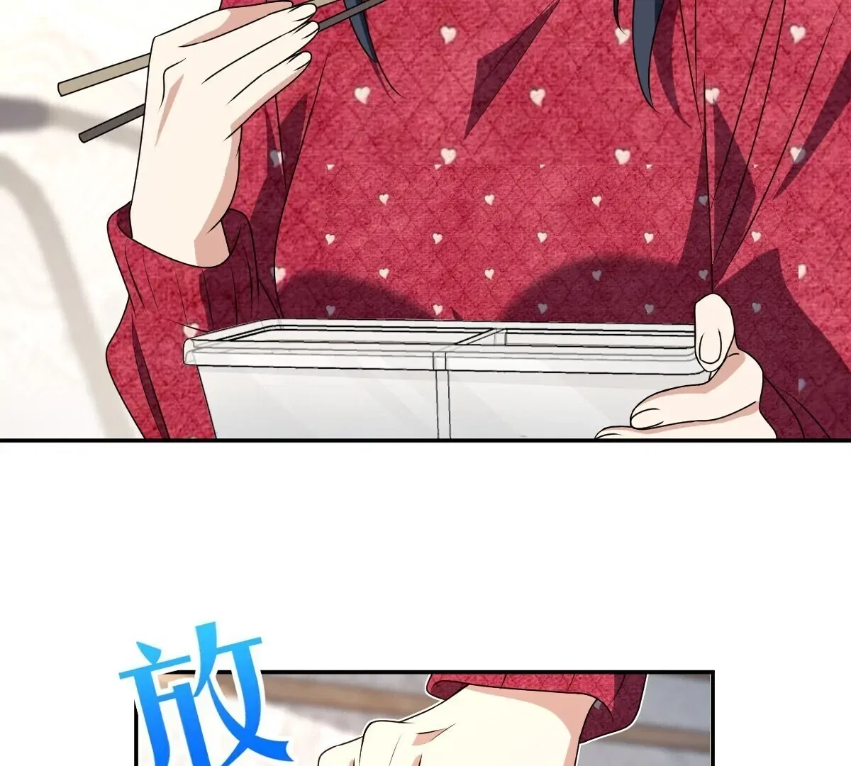 My Wife Is From a Thousand Years Ago Chapter 356 – Page 46