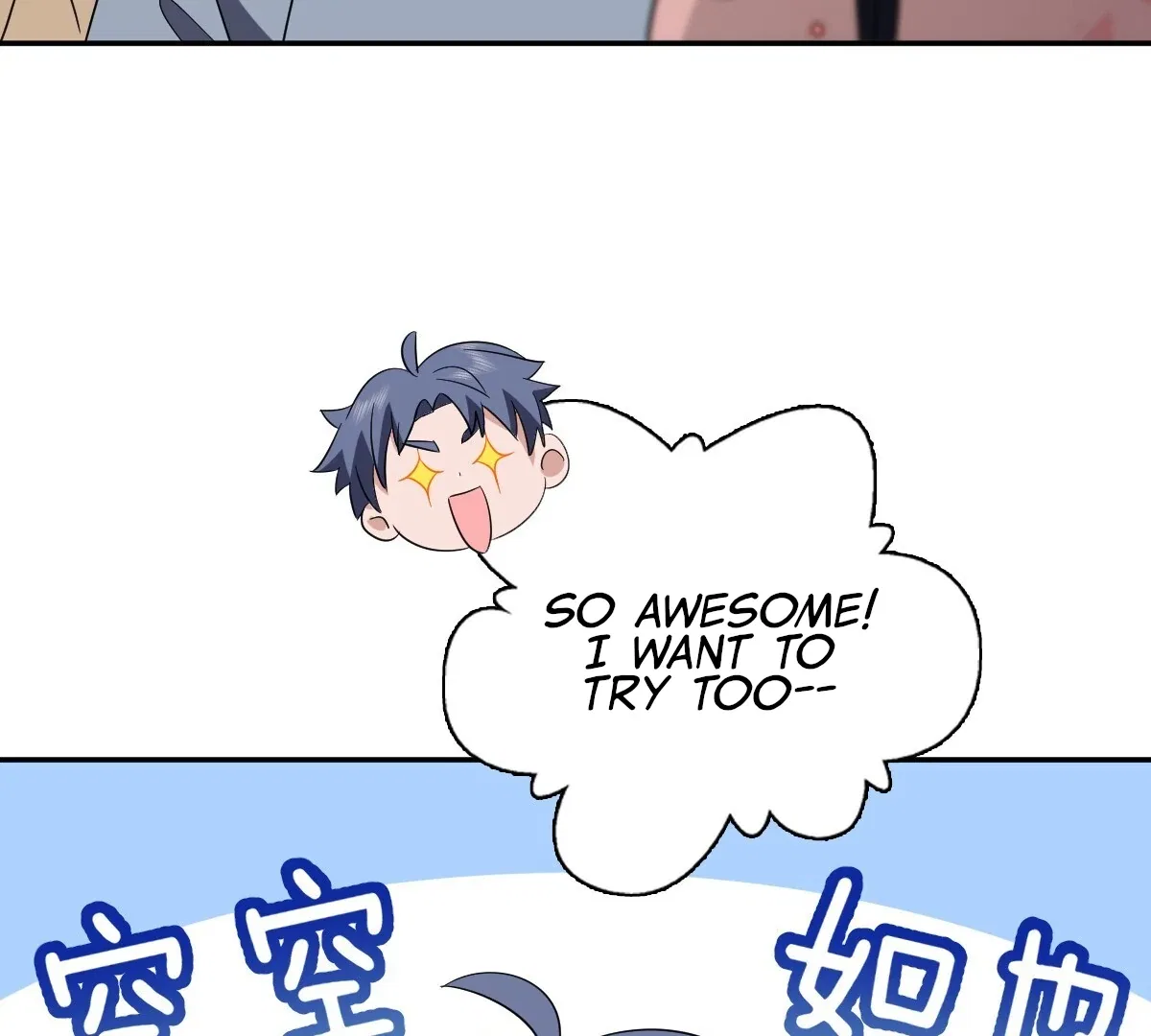 My Wife Is From a Thousand Years Ago Chapter 355 – Page 45