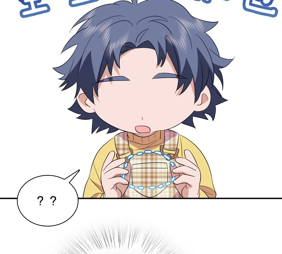 My Wife Is From a Thousand Years Ago Chapter 355 – Page 46