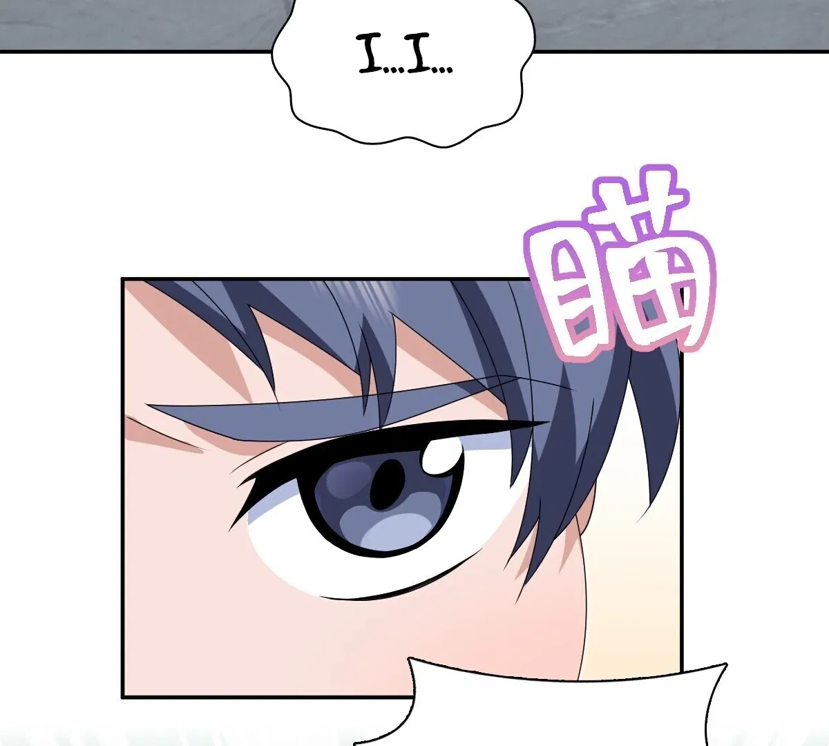 My Wife Is From a Thousand Years Ago Chapter 355 – Page 76