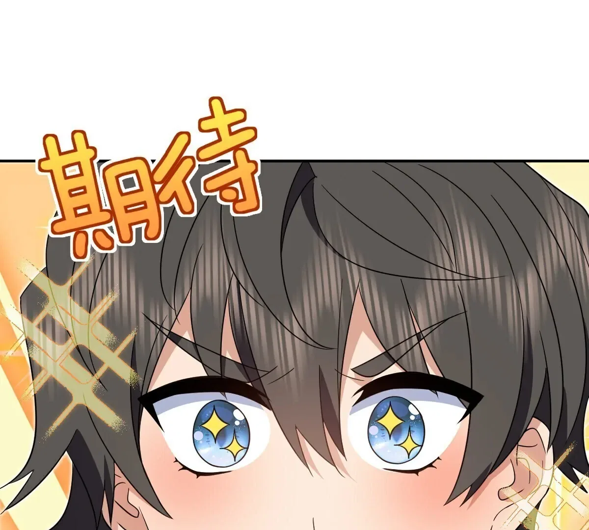 My Wife Is From a Thousand Years Ago Chapter 354 – Page 2
