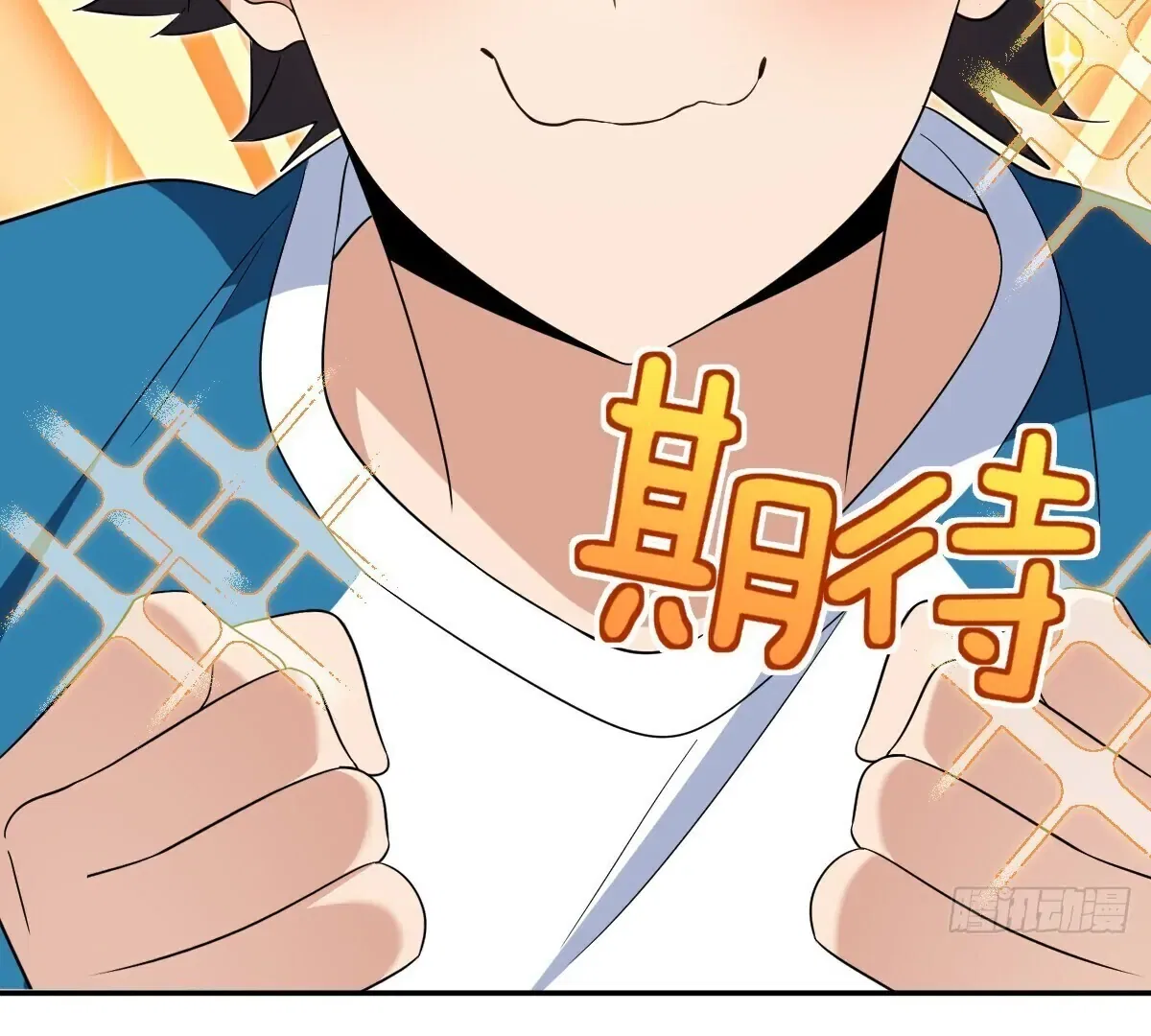 My Wife Is From a Thousand Years Ago Chapter 354 – Page 3