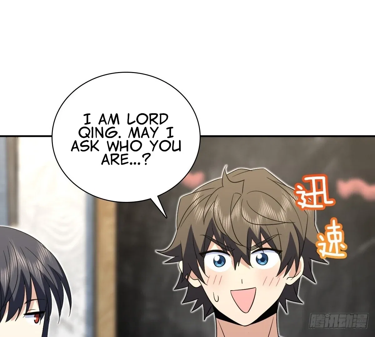 My Wife Is From a Thousand Years Ago Chapter 353 – Page 6