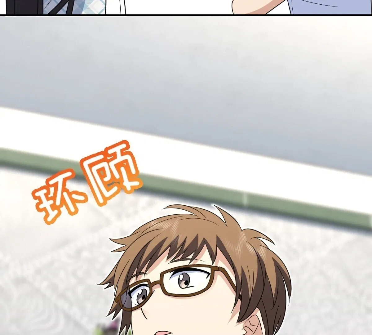 My Wife Is From a Thousand Years Ago Chapter 353 – Page 22