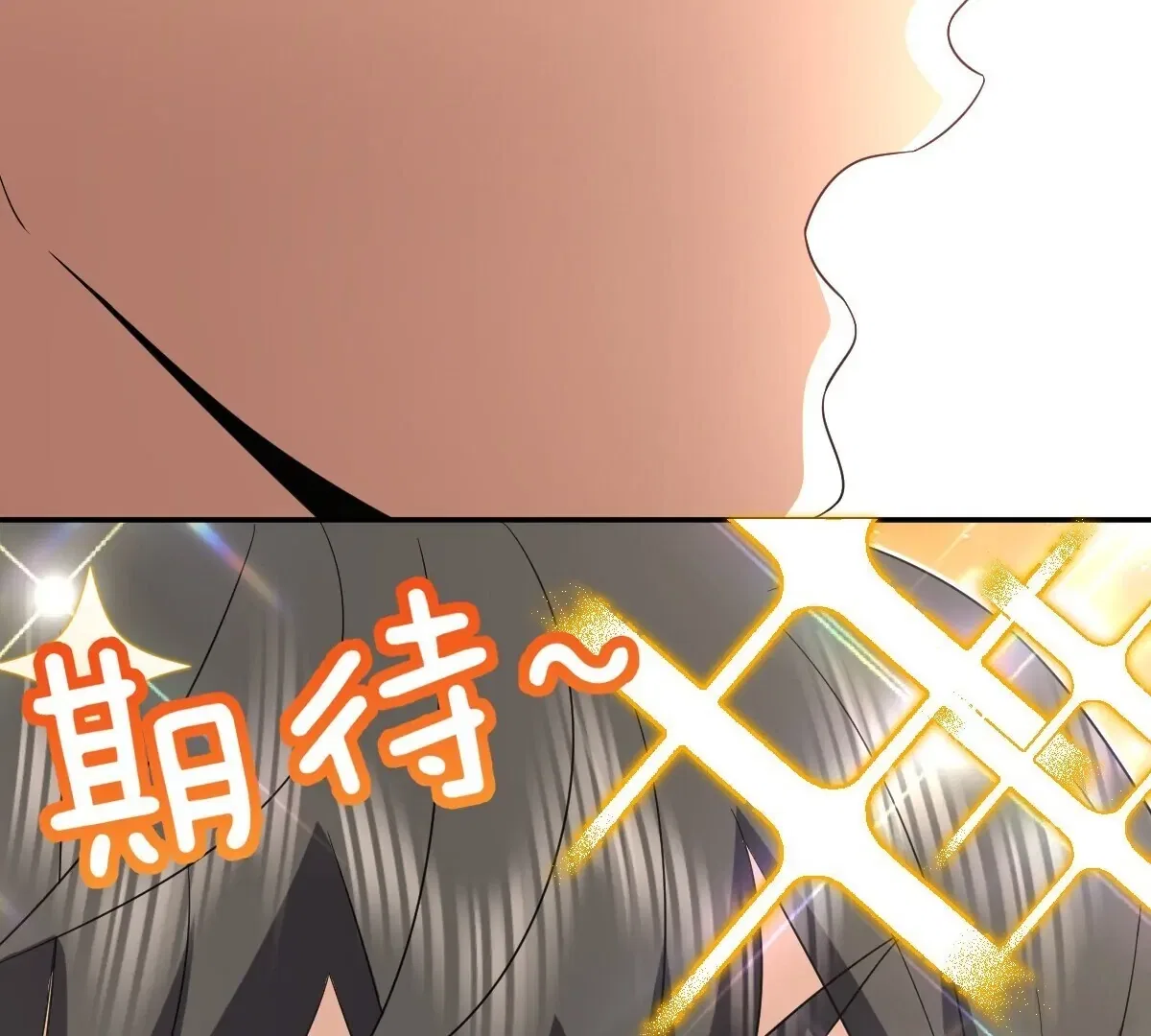 My Wife Is From a Thousand Years Ago Chapter 353 – Page 105