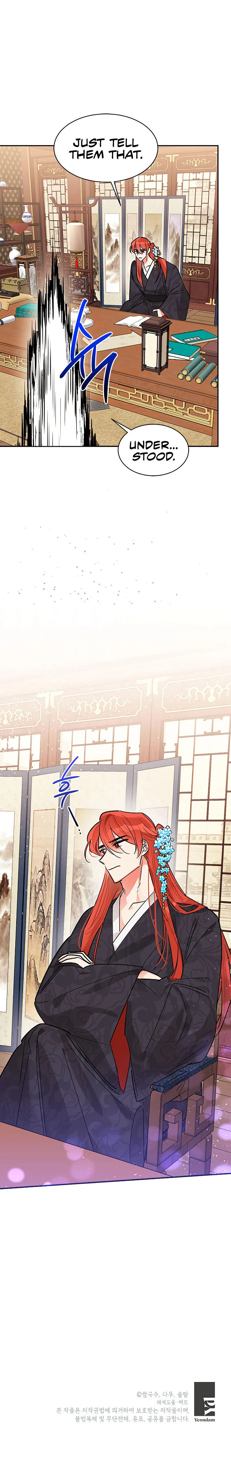Precious Daughter of the Greatest Martial Arts Villain Chapter 20 – Page 23