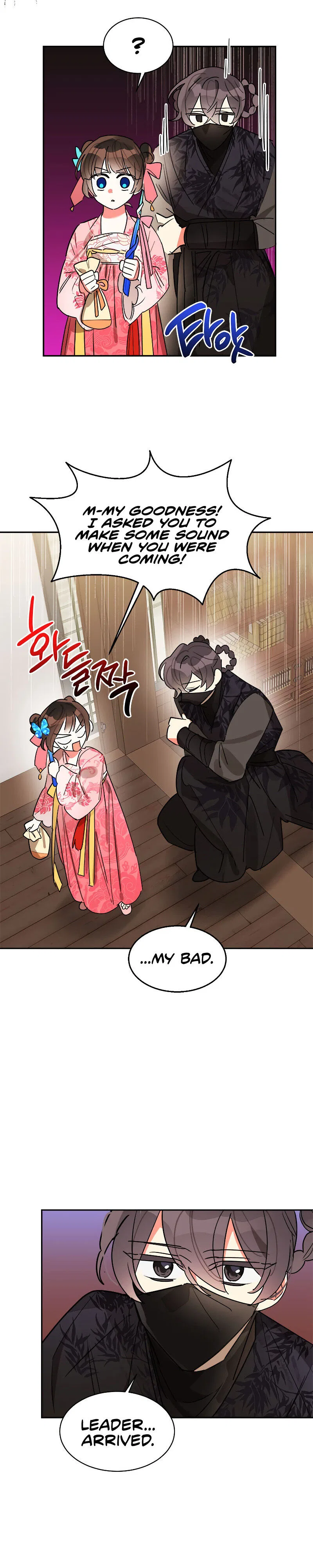 Precious Daughter of the Greatest Martial Arts Villain Chapter 18 – Page 7