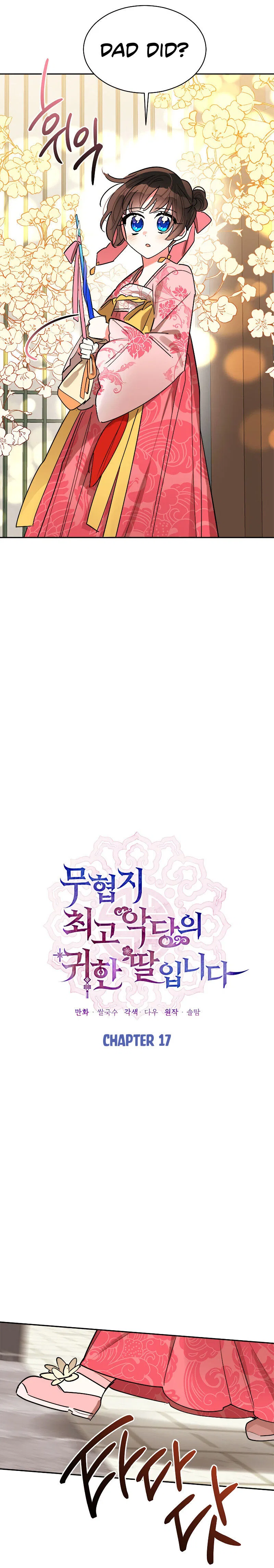 Precious Daughter of the Greatest Martial Arts Villain Chapter 18 – Page 8