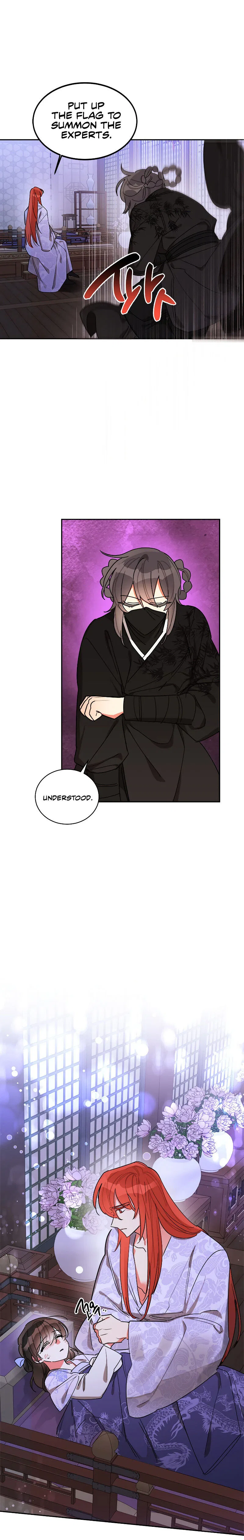 Precious Daughter of the Greatest Martial Arts Villain Chapter 17 – Page 5